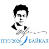 ЛВТ+ на семинаре «Плазменная эмиссионная электроника»-2026 на Байкале